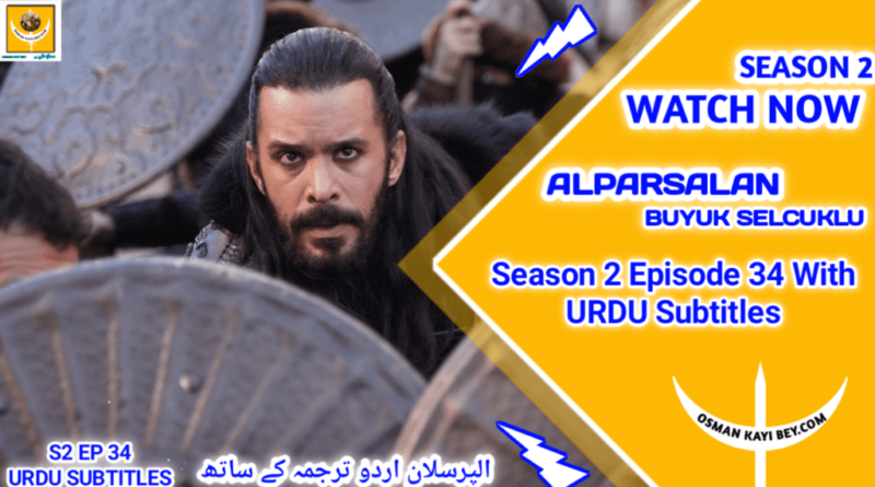 Alparslan Buyuk Selcuklu Season 2 Episode 34 With Urdu Subtitles